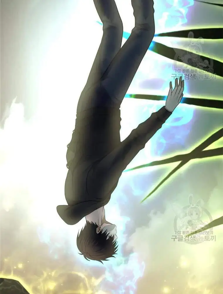 Chapter 76 - Image 17