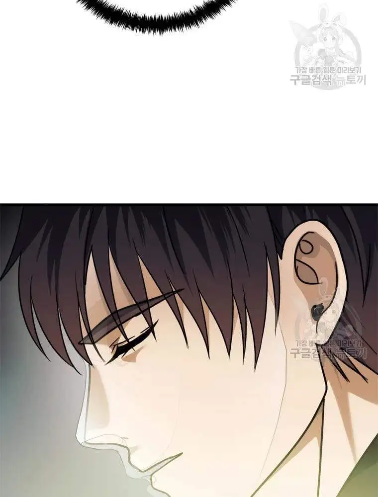 Chapter 76 - Image 5