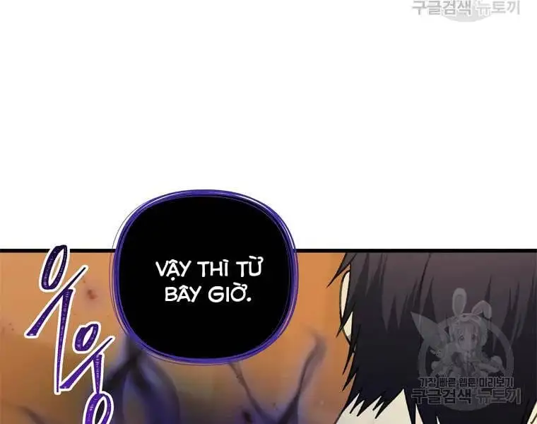 Chapter 86 - Image 1