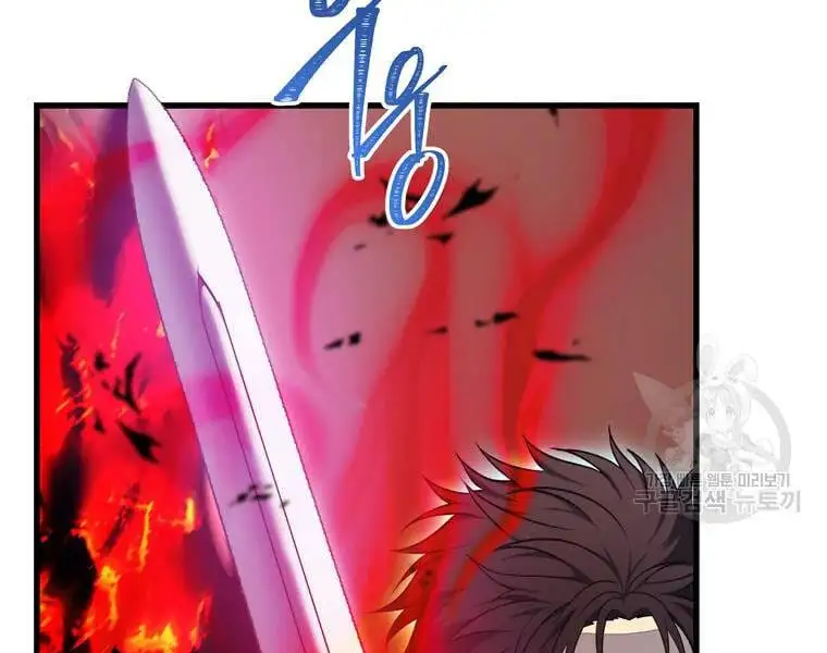 Chapter 86 - Image 49