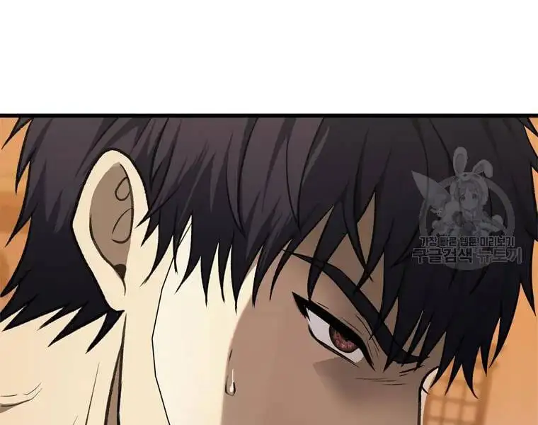 Chapter 86 - Image 6
