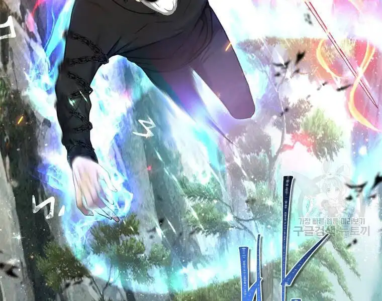 Chapter 86 - Image 60