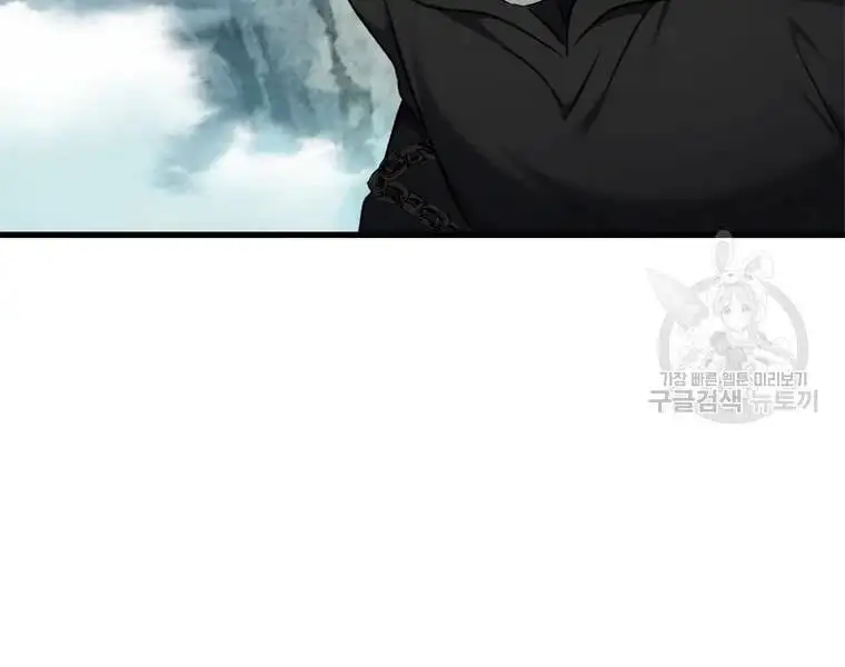 Chapter 86 - Image 85