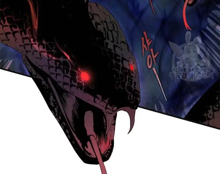 Chapter 91 - Image 67