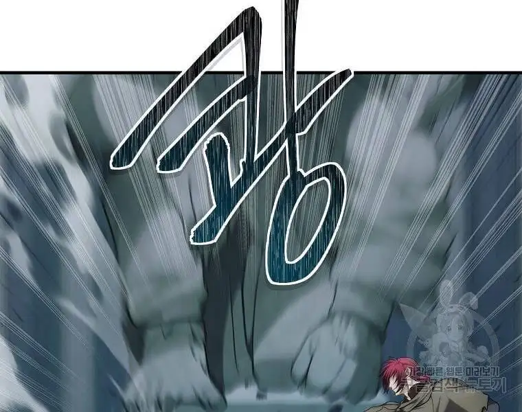 Chapter 97 - Image 53