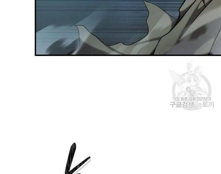 Chapter 97 - Image 57