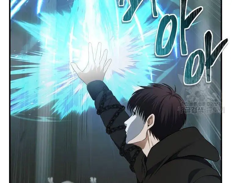Chapter 97 - Image 89