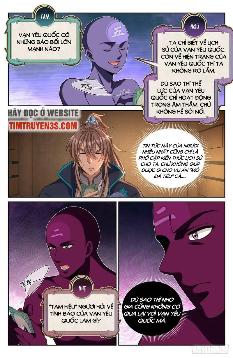 Chapter 112 - Image 4