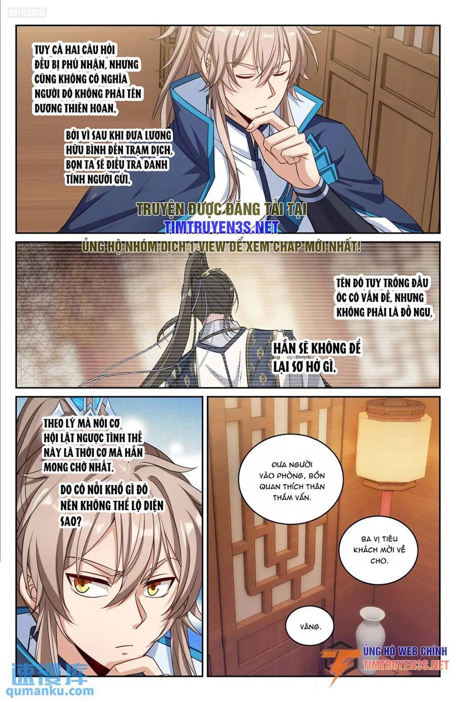 Chapter 266 - Image 7