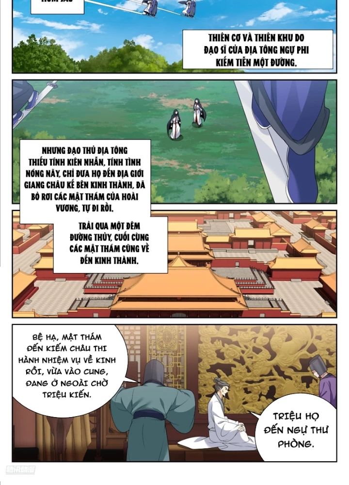Chapter 516 - Image 17