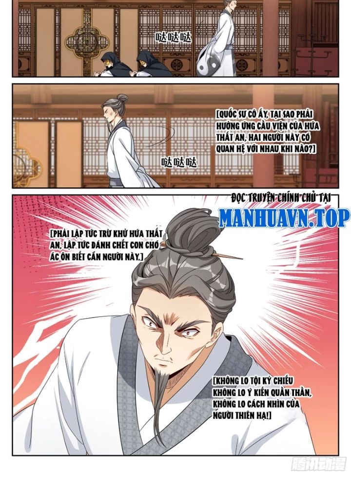 Chapter 516 - Image 31
