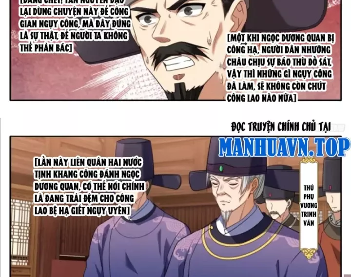 Chapter 617 - Image 21