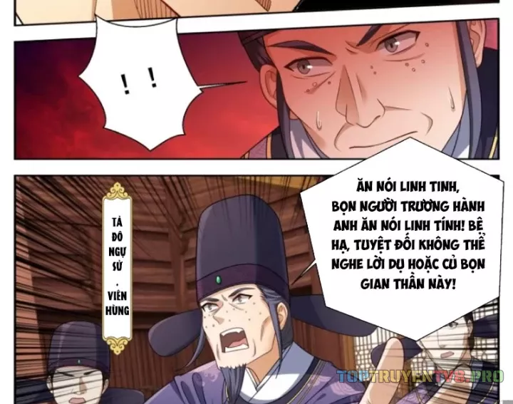 Chapter 617 - Image 6