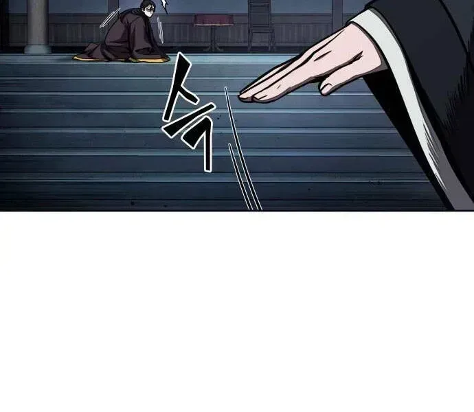 Chapter 94-4 - Image 131