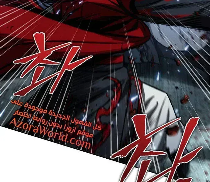 Chapter 94-4 - Image 139