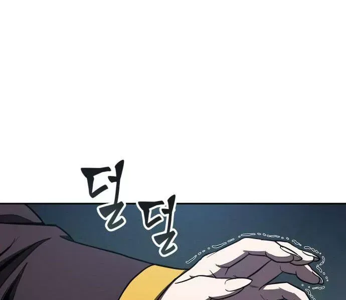 Chapter 94-4 - Image 181