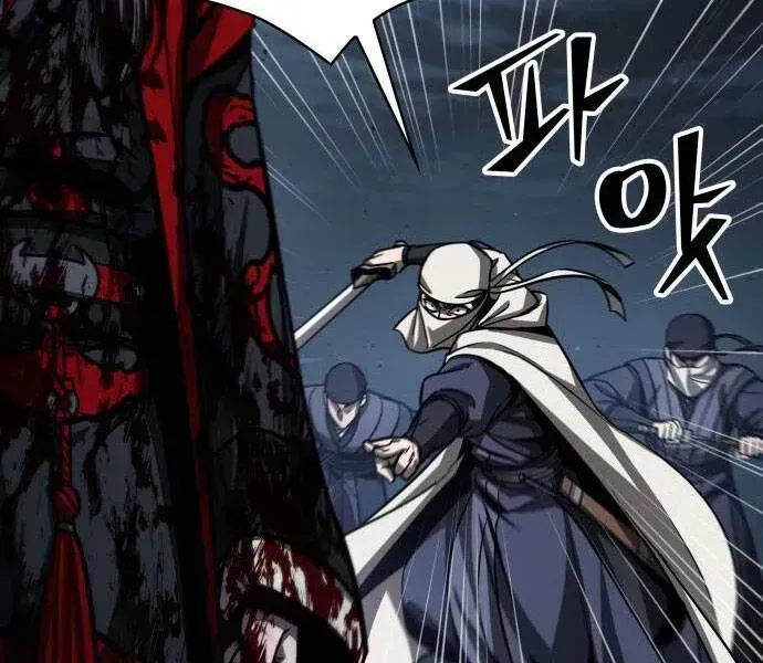 Chapter 94-4 - Image 192
