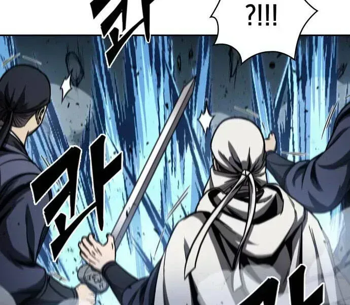 Chapter 94-4 - Image 194