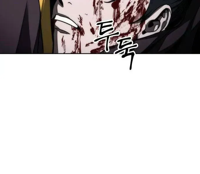 Chapter 94-4 - Image 215