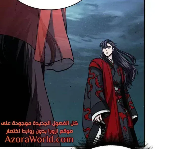 Chapter 94-4 - Image 31