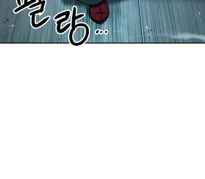 Chapter 94-4 - Image 44