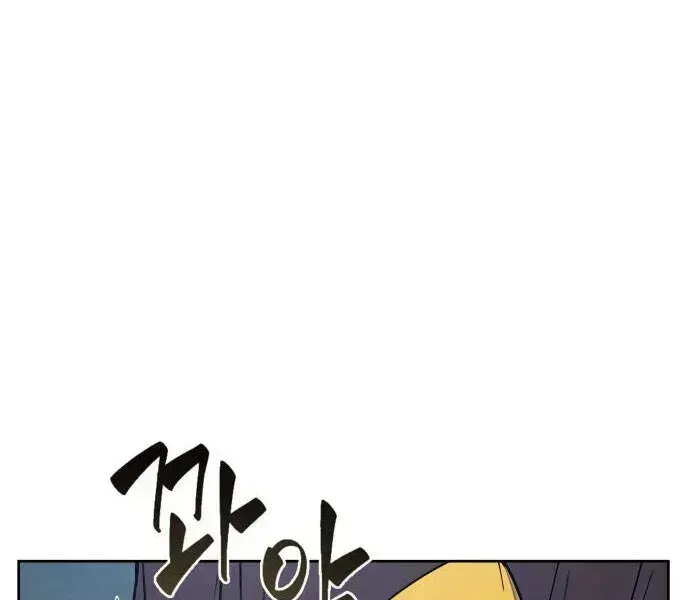 Chapter 94-4 - Image 68