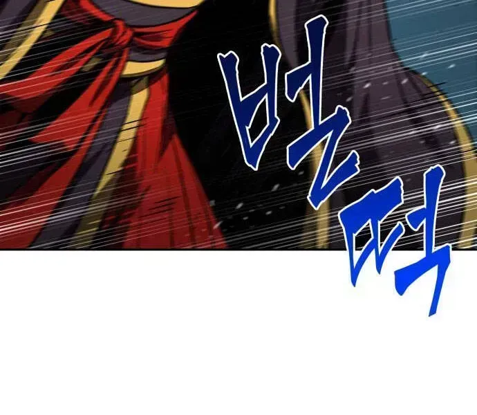 Chapter 94-4 - Image 88