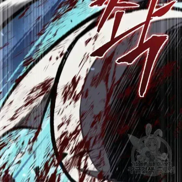Chapter 95-4 - Image 102