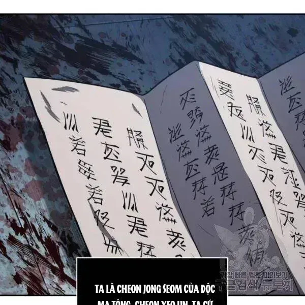 Chapter 95-4 - Image 13
