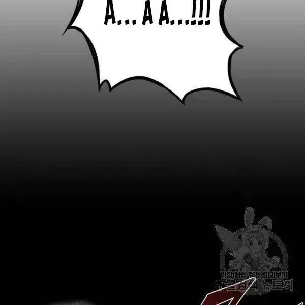 Chapter 95-4 - Image 122