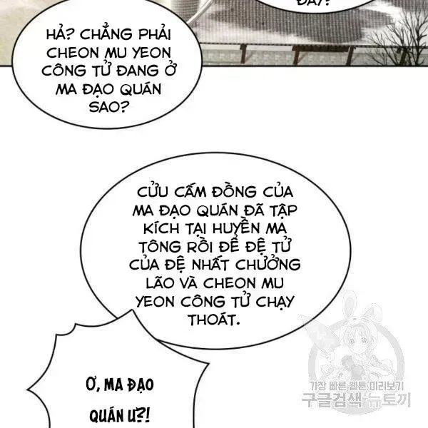 Chapter 95-4 - Image 162