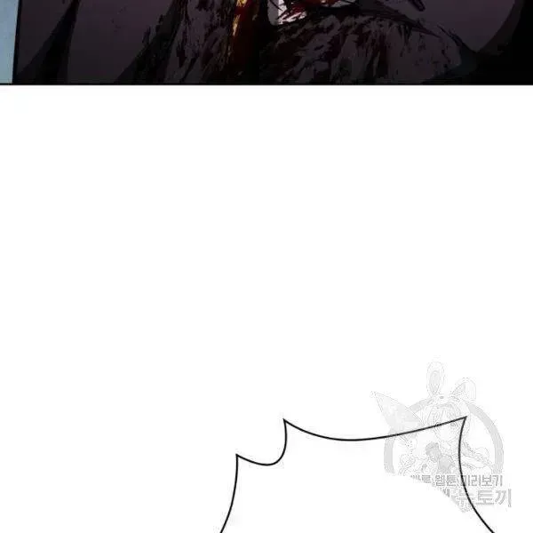 Chapter 95-4 - Image 43
