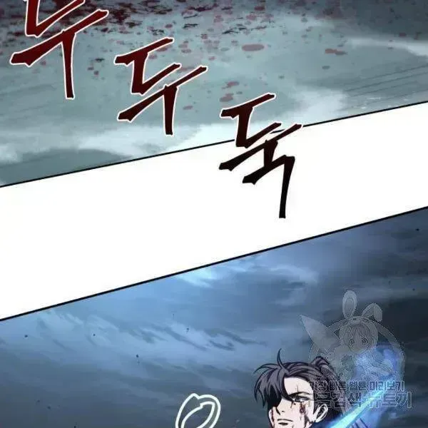 Chapter 95-4 - Image 58