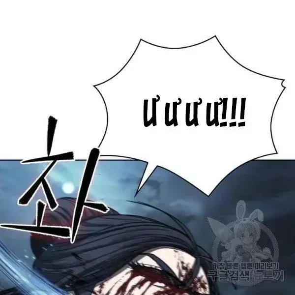 Chapter 95-4 - Image 63