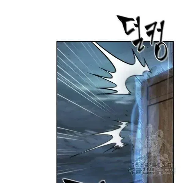 Chapter 95-4 - Image 79