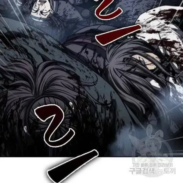 Chapter 95-4 - Image 82