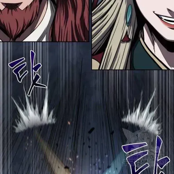 Chapter 95-4 - Image 94