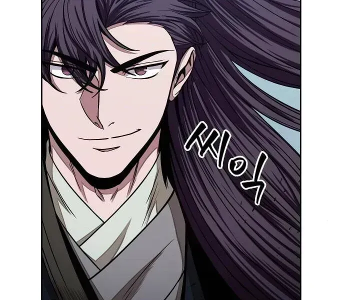 Chapter 96-4 - Image 112