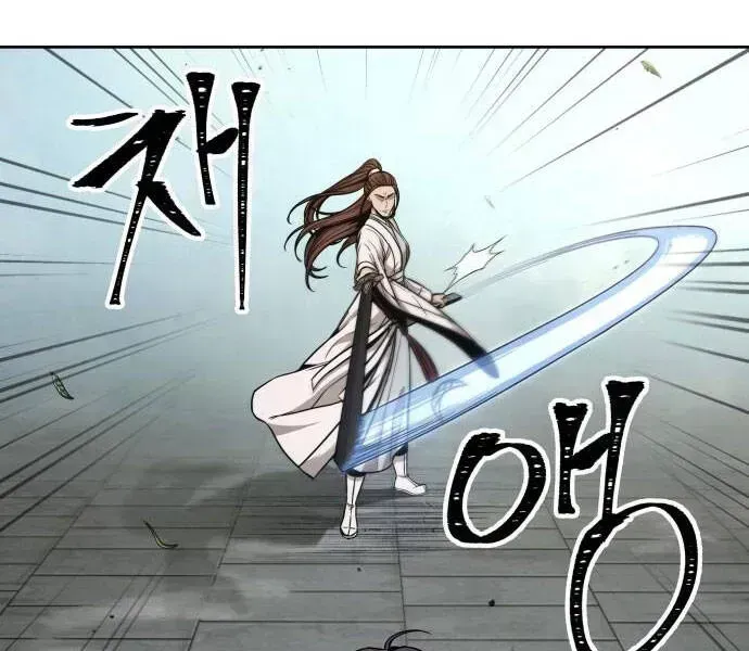 Chapter 96-4 - Image 139