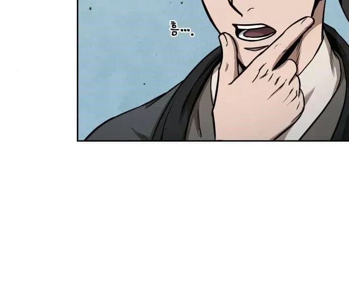 Chapter 96-4 - Image 16