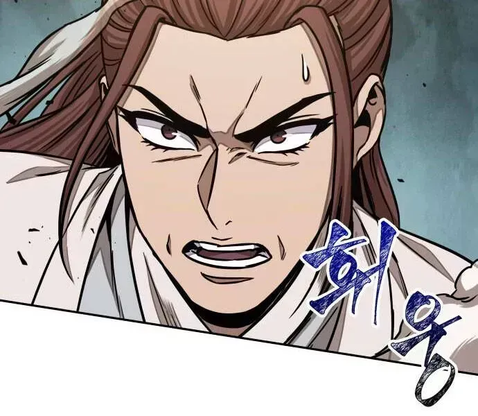 Chapter 96-4 - Image 167