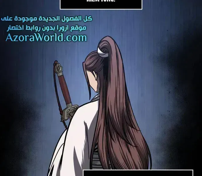 Chapter 96-4 - Image 28