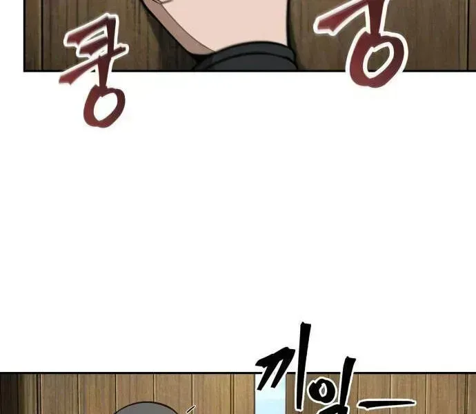 Chapter 96-4 - Image 62