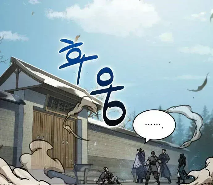 Chapter 96-4 - Image 94