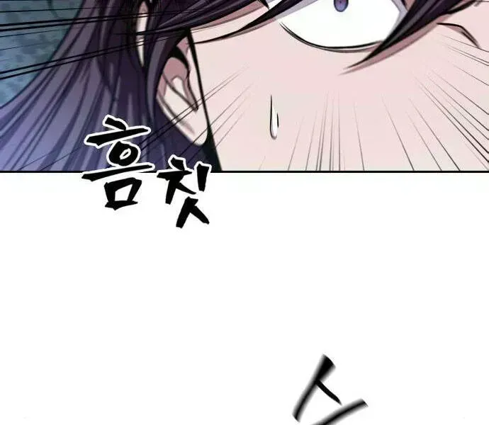 Chapter 96-7 - Image 155