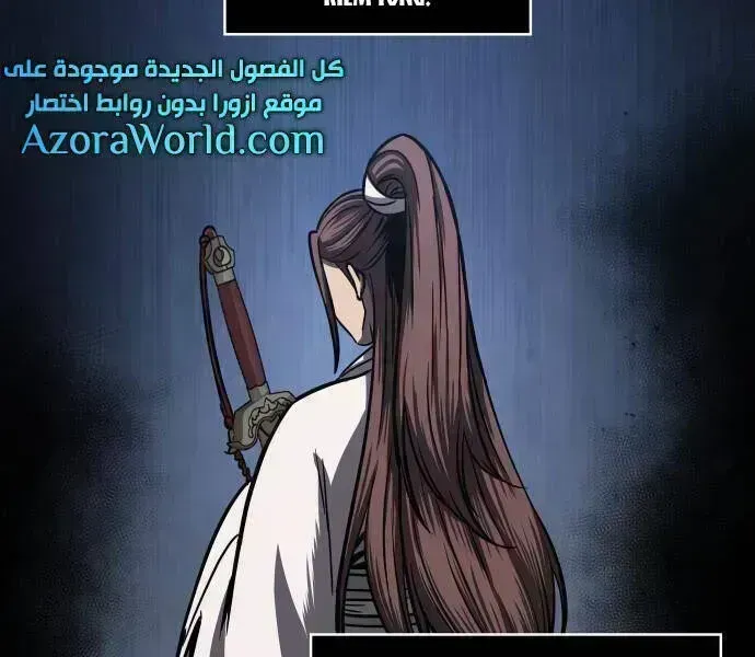 Chapter 96-7 - Image 31