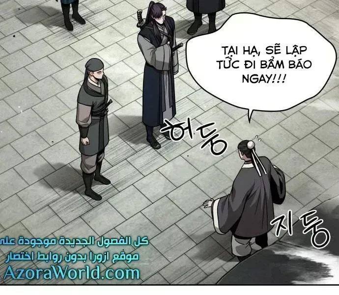 Chapter 96-7 - Image 76