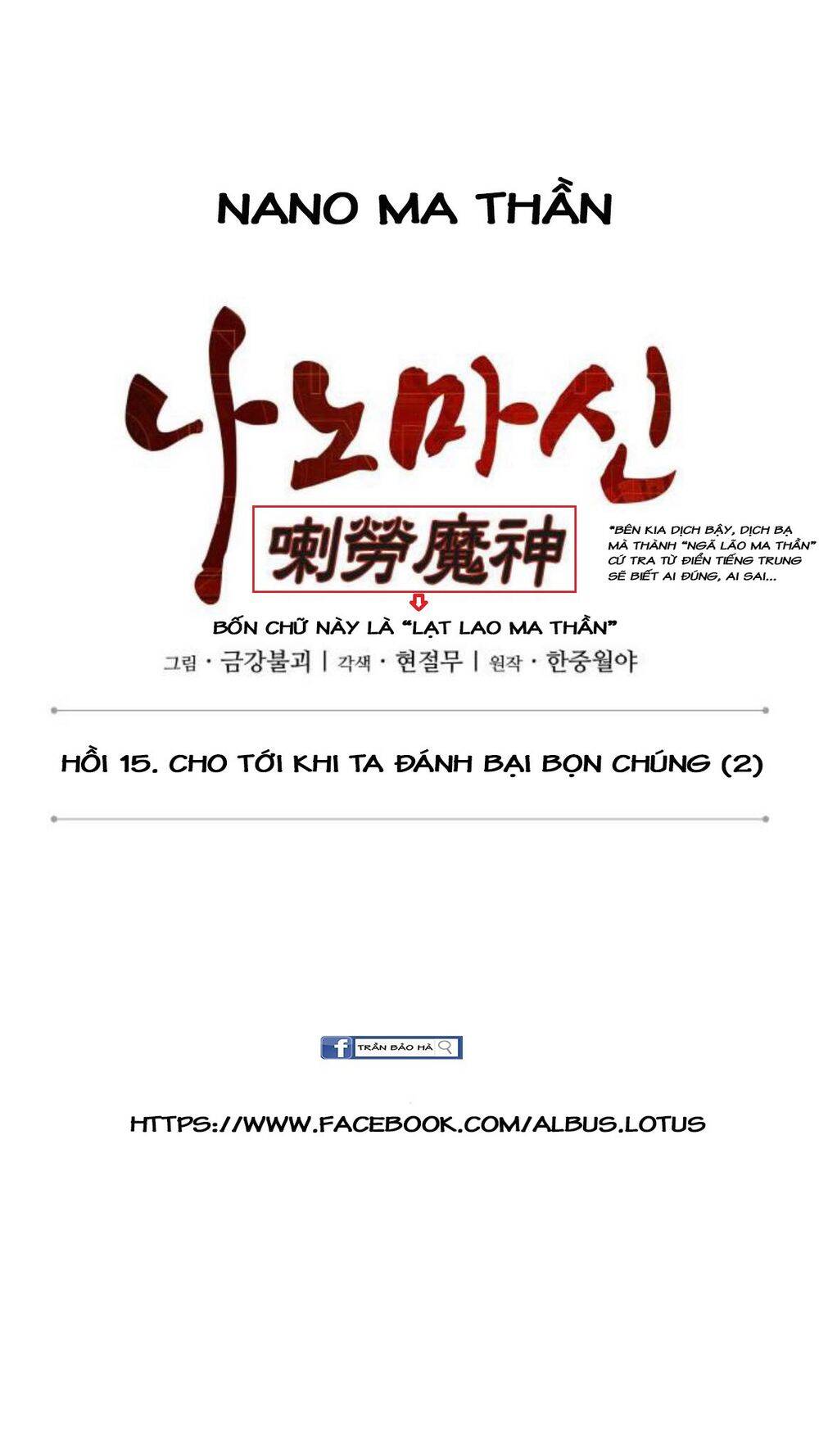 Chapter 39 - Image 3