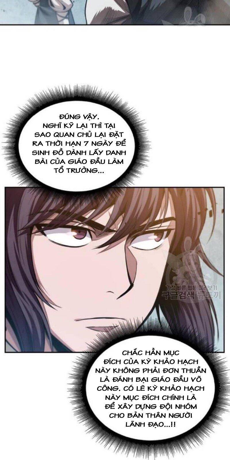 Chapter 39 - Image 35