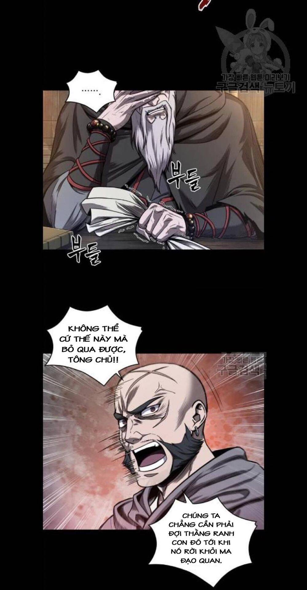 Chapter 45 - Image 4